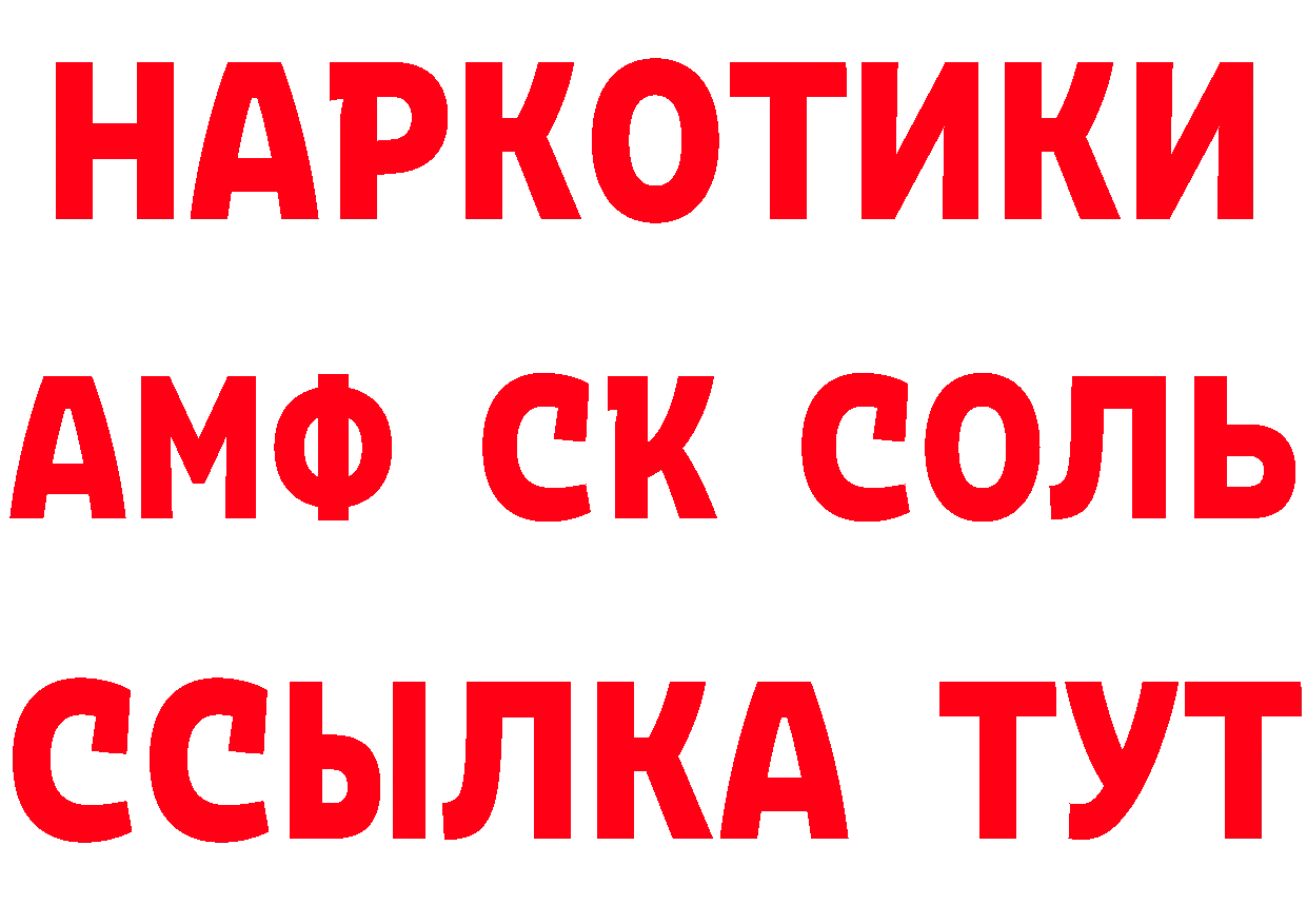 АМФЕТАМИН VHQ сайт дарк нет мега Ишим