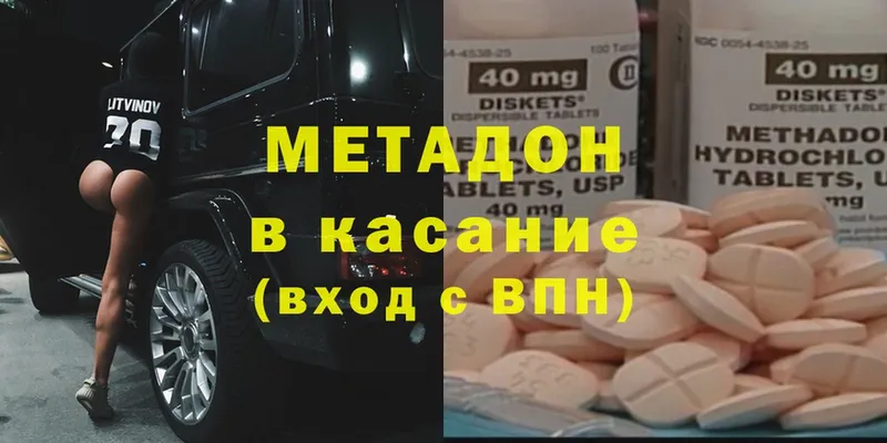 цены   Ишим  Метадон кристалл 