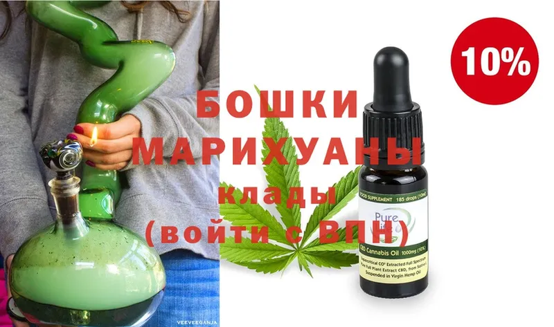 магазин продажи   Ишим  Каннабис Ganja 